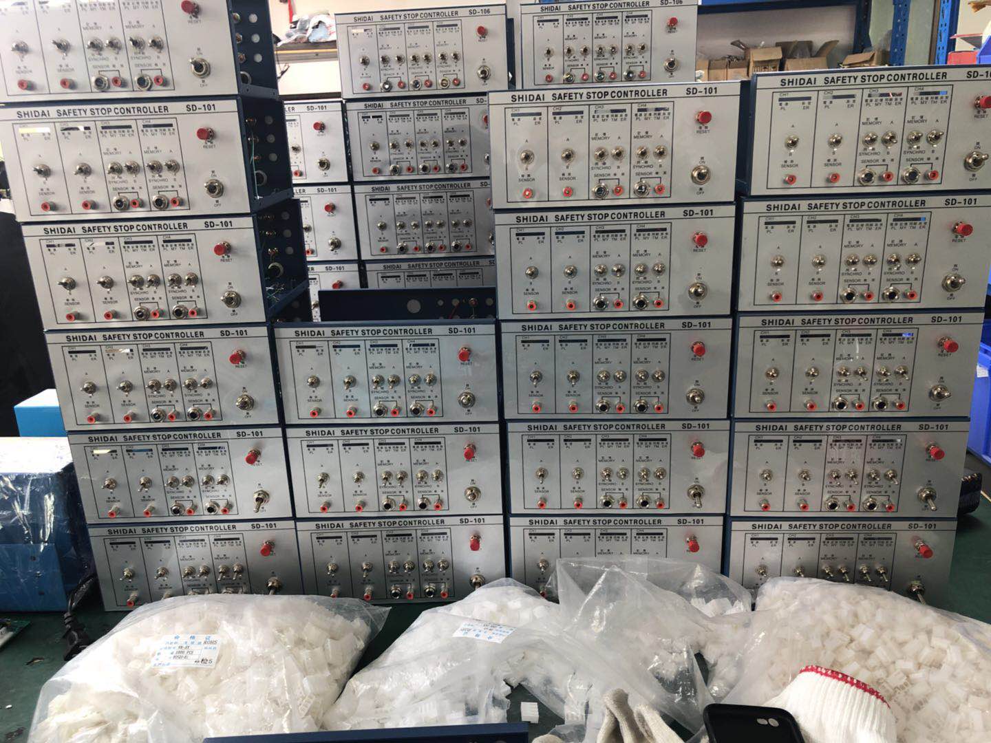 公司风采